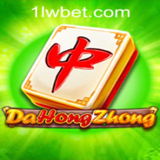 Exploring DaHongZhong: An In-Depth Guide